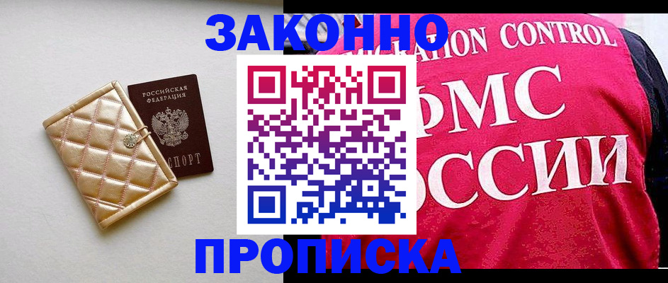 регистрация для дет. сада в Ворсме